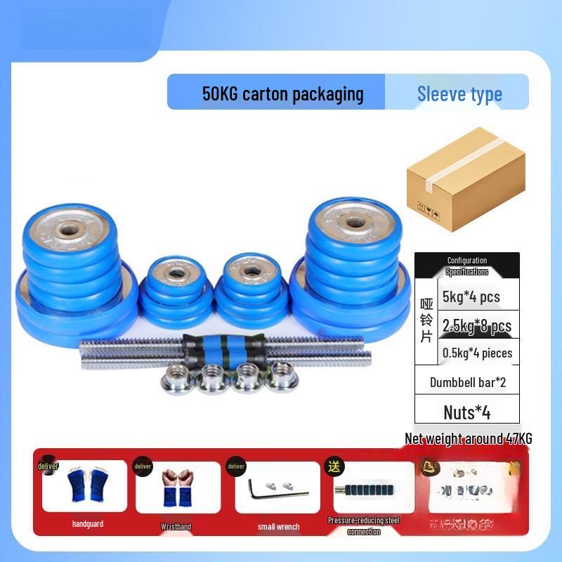 Iron Curtain Cloud Solid Electroplated Iron Dumbbell