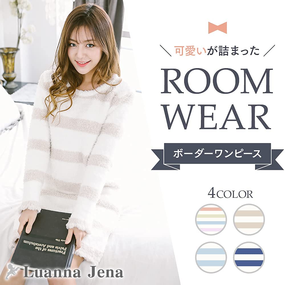 Луанна Джена Пушистая Зимняя Пижама QW708 Женское Платье, Бежевый,