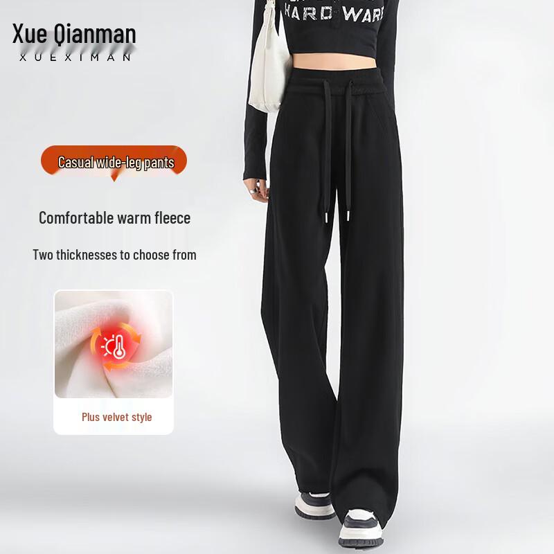 Женские спортивные штаны широкого кроя в американском стиле