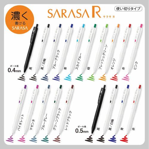 ZEBRA Гелевая шариковая ручка Sarasa R 0,4 мм Розовая 10 штук B-JJS29-R1-P