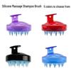 Мягкая силиконовая щетка-массажер для кожи головы и расческа