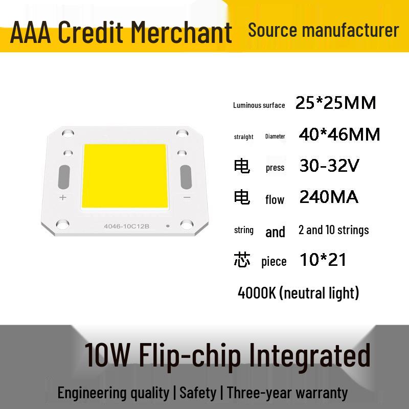 4640 Series Integrated COB Light Source: 5W-100W High-Power Floodlight Lamp Beads for Solar Applications