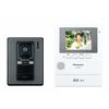 Panasonic TV Door Phone Monitor Base Unit Camera Entrance Handset (VL-V522L-S) Set VL-SZ30KL