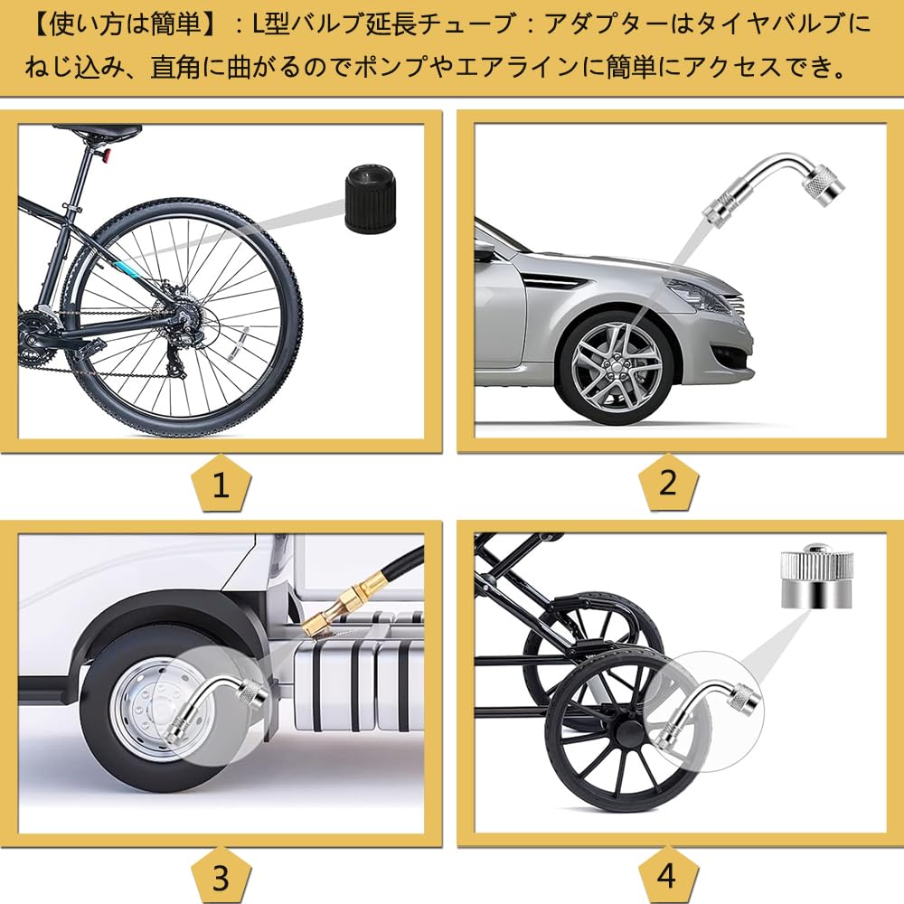 Автомобильный Мотоциклетный Воздушный Насос Воздушный Шланг 7,9 дюйма (20 см) Длина L-образная 90°