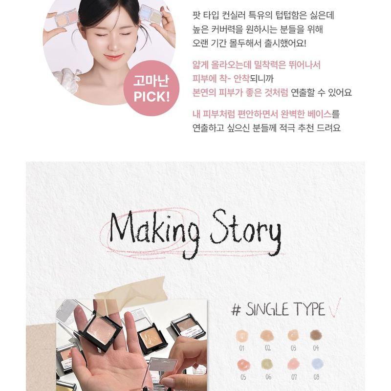 Dear.A - Personal Single Concealer - 10 Colors