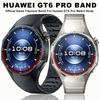 Оригинальный Роскошный Титановый Ремешок Без Зазоров для Huawei Watch GT 6 Pro Металлический Браслет для Huawei Watch GT6 Pro Специализированный Ремешок для Часов