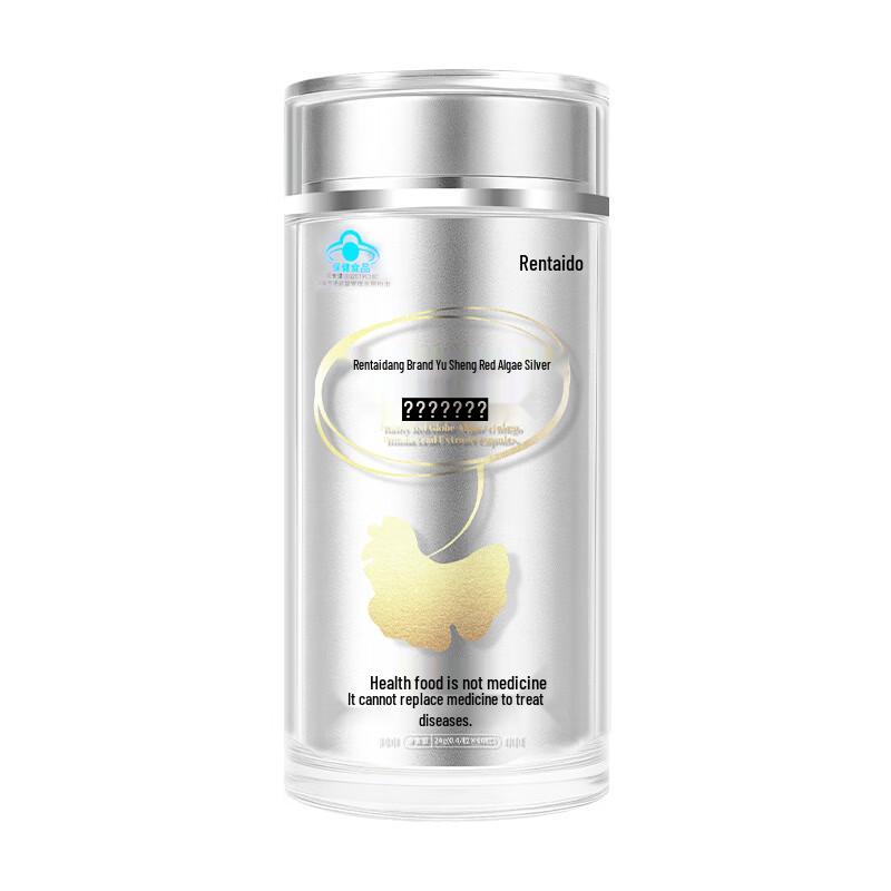 Renhetang Haematococcus Pluvialis and Ginkgo Leaf Extract Capsules