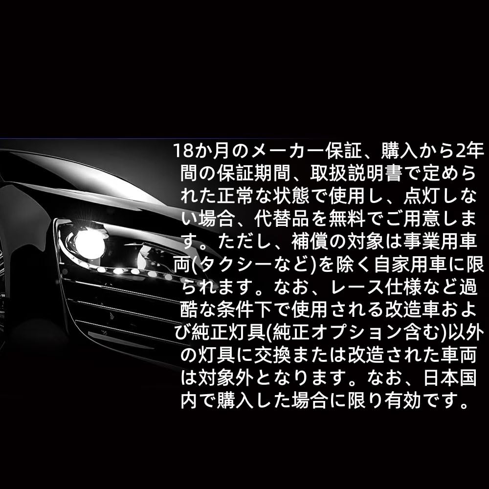 Светодиодный задний фонарь HADUDU T16, Взрывной свет, 2 000 Лм, 54 ряда чипов 3014, Встроенный