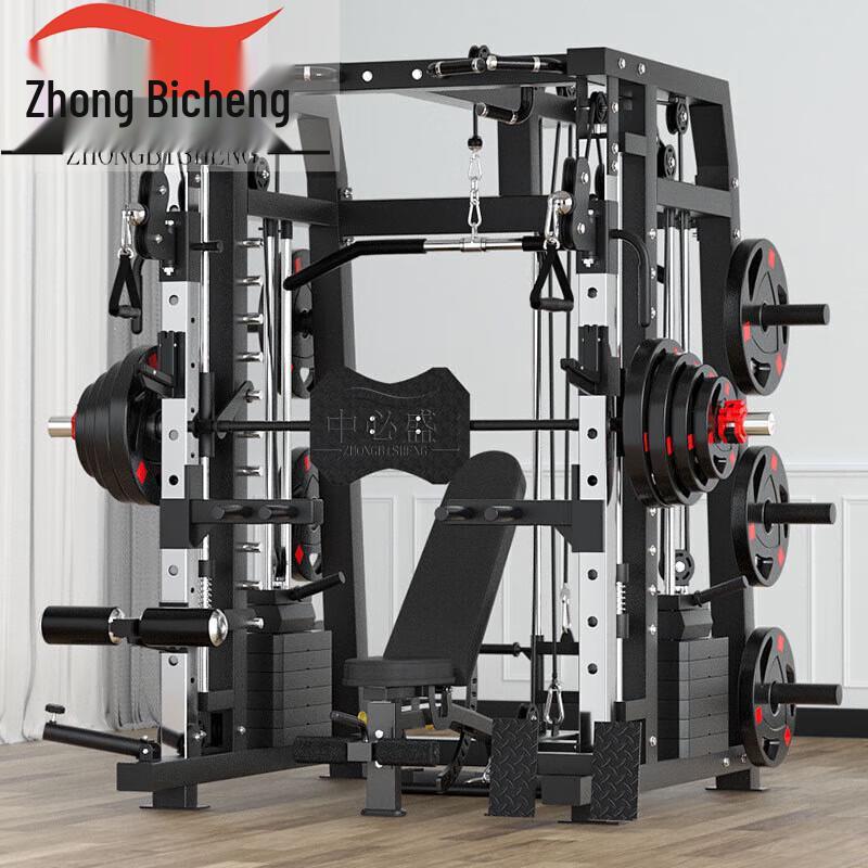 Zhongbisheng Multi-functional Smith Machine Home Gym