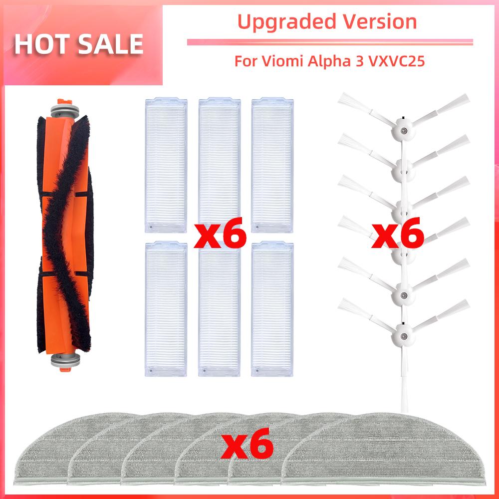 Совместимо с Viomi Alpha 3 VXVC25 / MJSTP / Redroad G10 Робот-пылесос Основная боковая щетка Фильтр HEPA Швабра запасные части Аксессуары