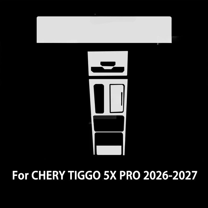 Protective Interior Film Anti-scratch For CAOA CHERY TIGGO 5X PRO 2027 Car TPU Center Console Screen Accessories