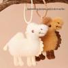 Newcomer Special: Cute Camel Plush Pendant - Travel Accessory & Gift