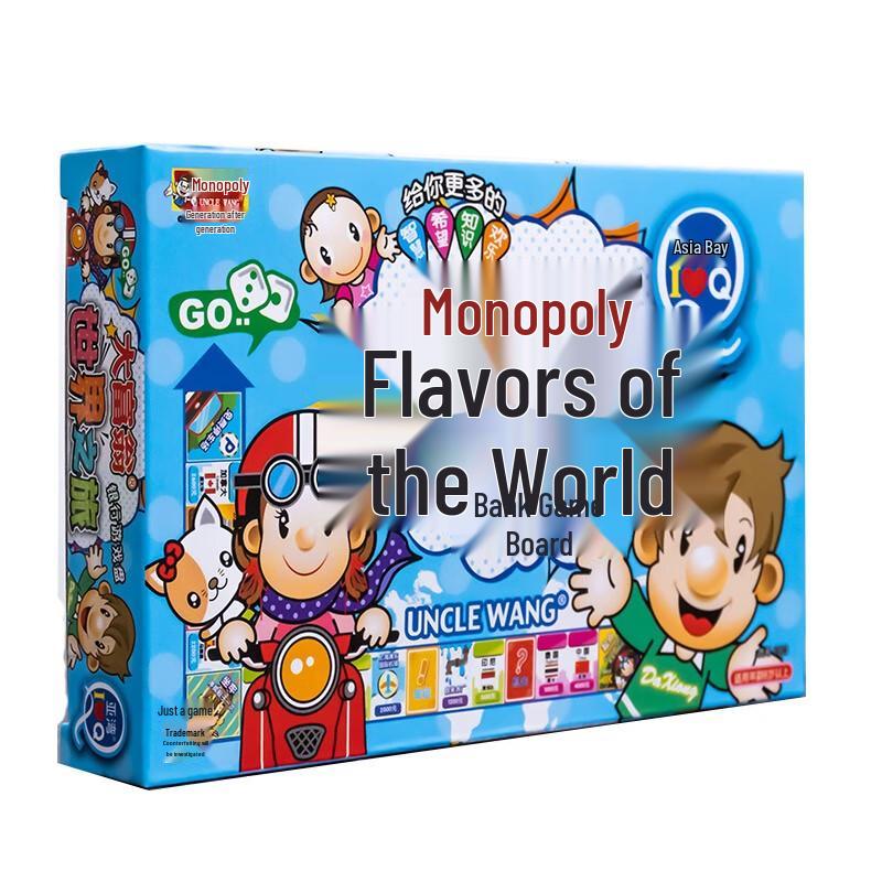Серия настольных игр Монополия Q-версия