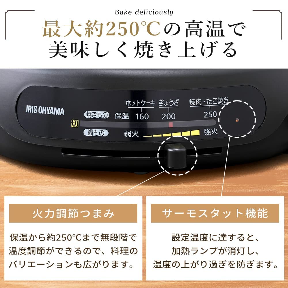 Iris Ohyama Hot Electric Grill 3 Piece Deep Yakiniku Takoyaki Heat Retention High Heat Power For 2 to 4 people Black Plate, Pot, Pot, Type, Pot,