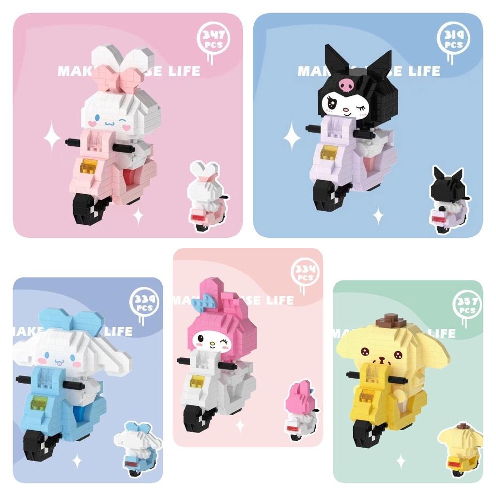 Миниатюрные строительные блоки: Велосипедные прогулки с милыми персонажами