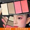 Мать Дом Румяна Хайлайтер Контур Интегрированная Палитра Макияжа