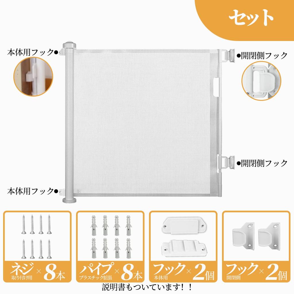 Телескопические ворота для безопасности детей и собак, рулонные ворота для максимальной ширины, простые в установке, ворота, Yumoppet, ворота, тип, кошки, тип, рулонные ворота,