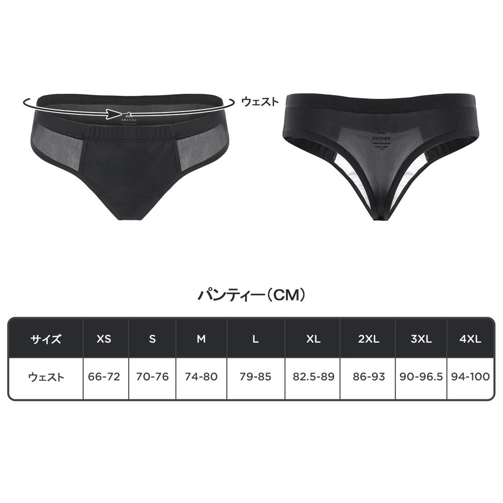 LittleForBig Breathable Underwear Briefs with Tacking Brazilian Smooth and Flexible Shape Size S Gaff, Cheeky, Mesh, Briefs, Unisex, Black,