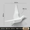 Простая 3D трехмерная птица настенное украшение для гостиной Золотая птица-животное настенное украшение для дивана, телевизора, аксессуары