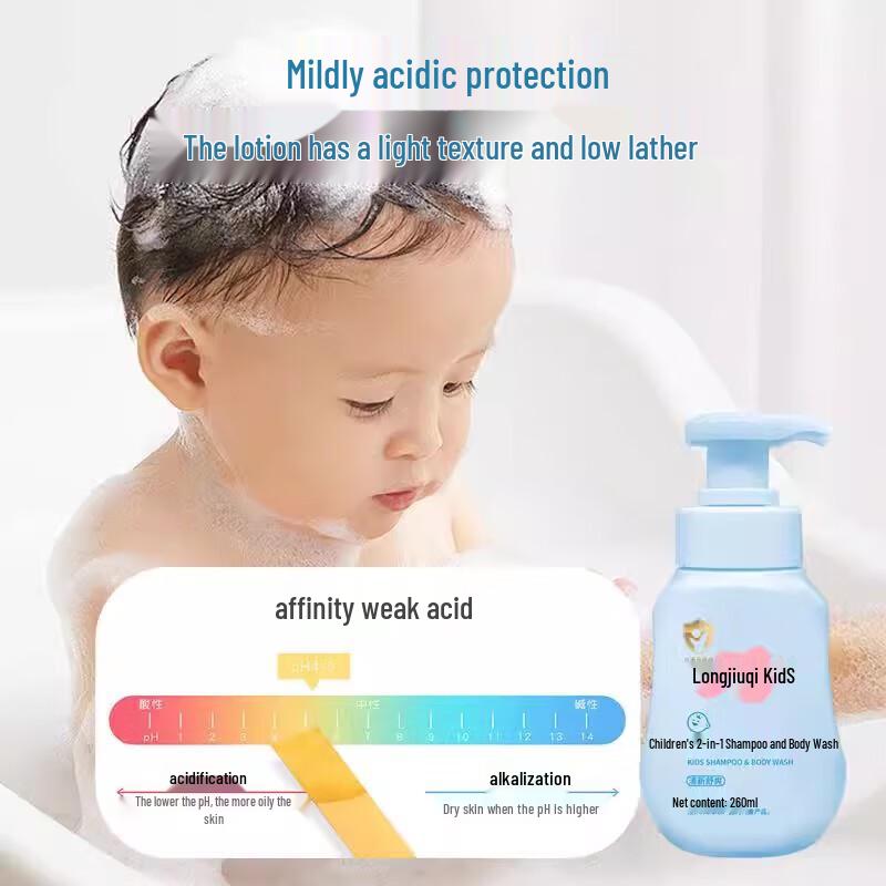 Longrich Детский шампунь и гель для душа 2-в-1