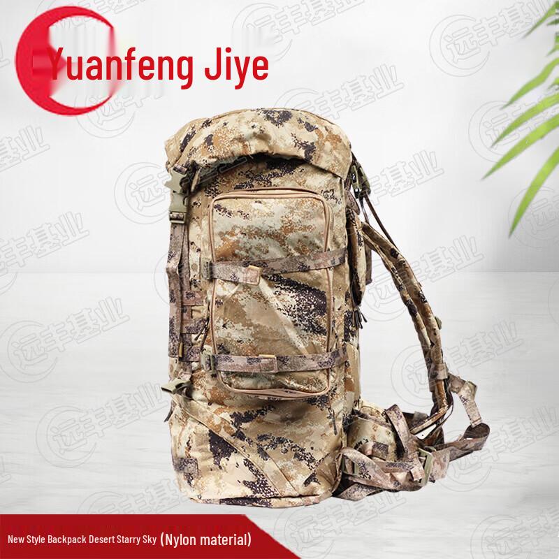 Camouflage Outdoor & Tactical Bags