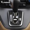 Крышка из настоящего углеродного волокна для Honda CRV CR-V 2007 2008 2009 2010 2011 Центральный блок управления переключением передач Наклейка на панель Аксессуары LHD RHD
