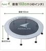 Official Aerolife Home Jumping Large Suitable for 120kg Weight Capacity Tested by a Public Institution In Perfect for Home Exercise and This Large