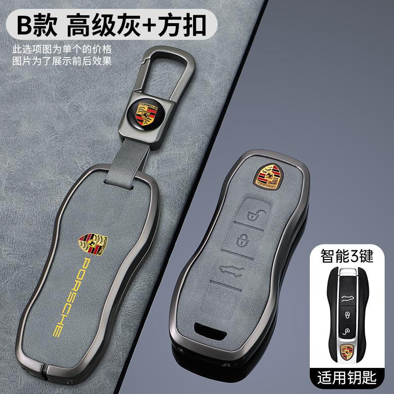 Чехол-защита для автомобильного ключа для Porsche Panamera Carman Macan Bobst Cayenne 911 970 981 991 996 92A 2017 Автоаксессуары