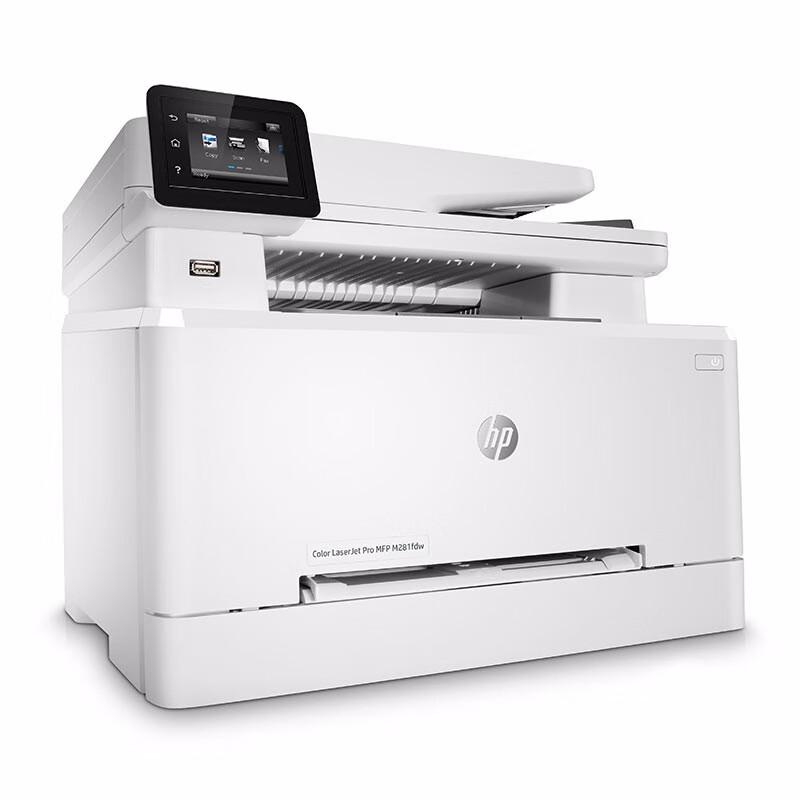 HP M281fdw Color Laser Multifunction Printer CN plug (adapter included)