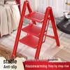 Складная телескопическая А-образная лестница - Многофункциональная комнатная стремянка (3-4 шага)
