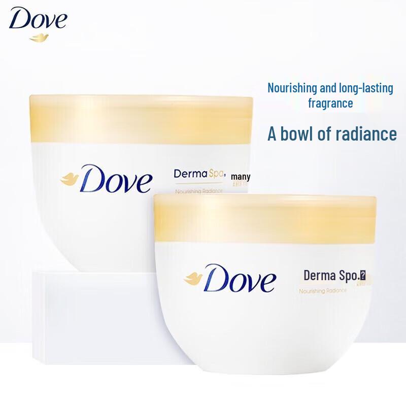 Dove Nourishing & Brightening Body Lotion