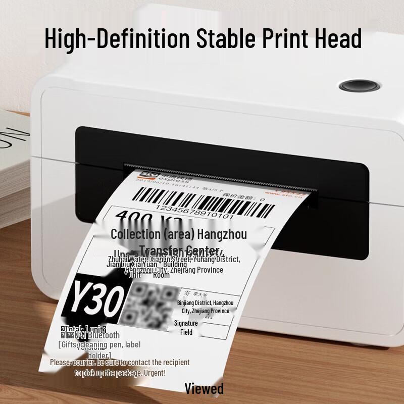 HPRT Thermal Label and Waybill Printer Series CN plug (adapter included)