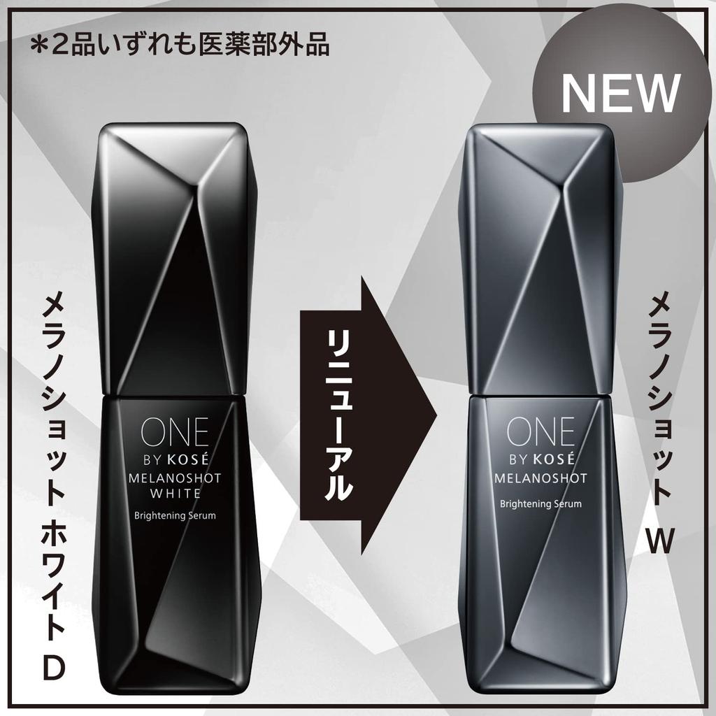 ONE BY KOSE Melanoshot White D Отбеливающая сыворотка 65 мл [квази-лекарство] (большой)