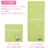 Marushin Sanrio Kerokerokeroppi Cute Keroppi Character Face Antibacterial and 3005067300 Towel, Deodorizing,