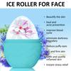 Форма для силиконового ролика для лица Ice, в форме яйца, для снятия отеков под глазами, для женщин