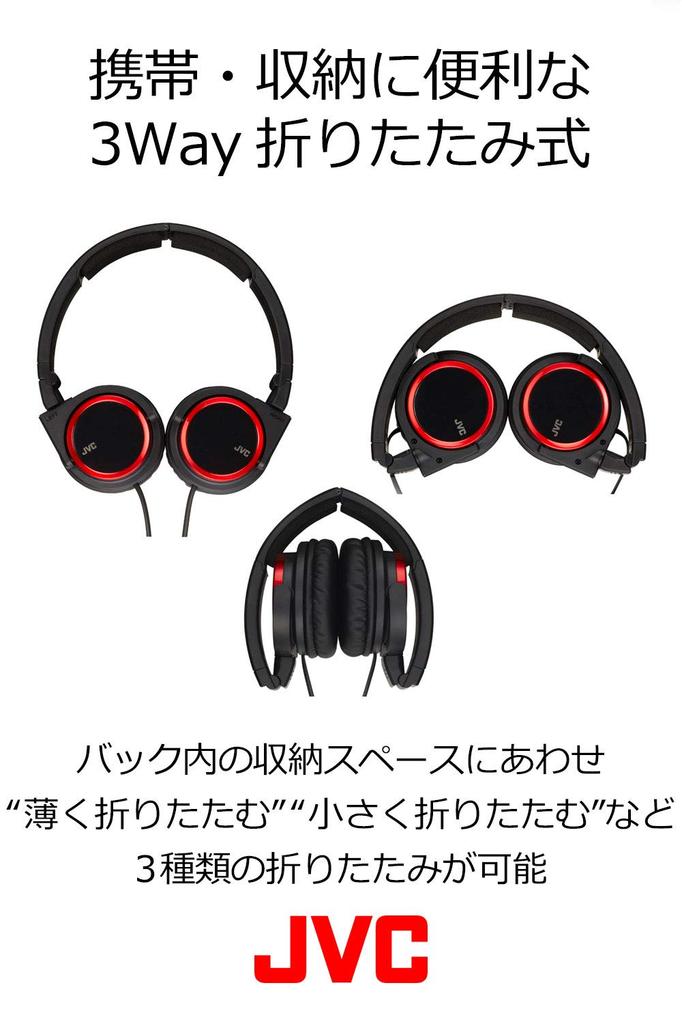Складные красные закрытые наушники JVC HA-S400-R,