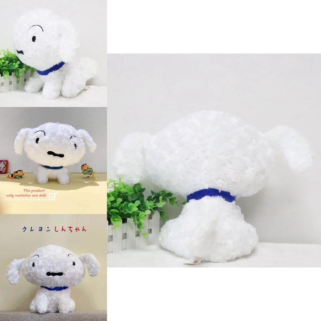 Soft And Fluffy Coral Fleece Kurokawa White Dog Plush Toy Ideal For Animal Lovers And Kids