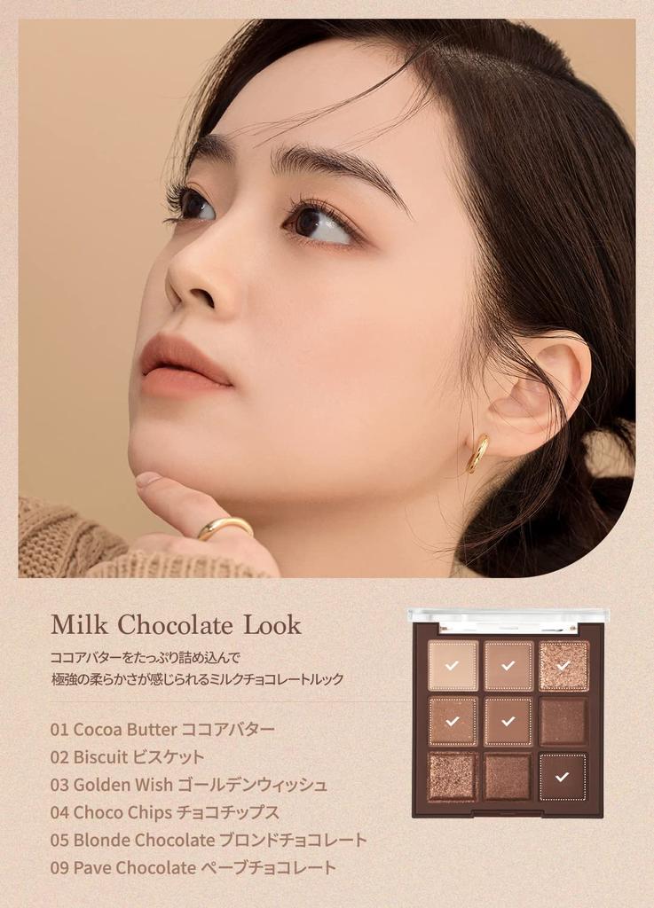 Daisik 11 Chocolate Fudge Chocolate Fudge Shadow Palette "Official"