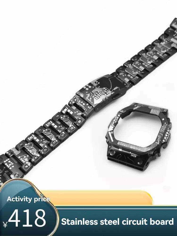 Нержавеющая сталь Точность Для Casio GMW-B5000/DW5600 модификация печатной платы аксессуары, маленький квадратный корпус GWM5610 браслет