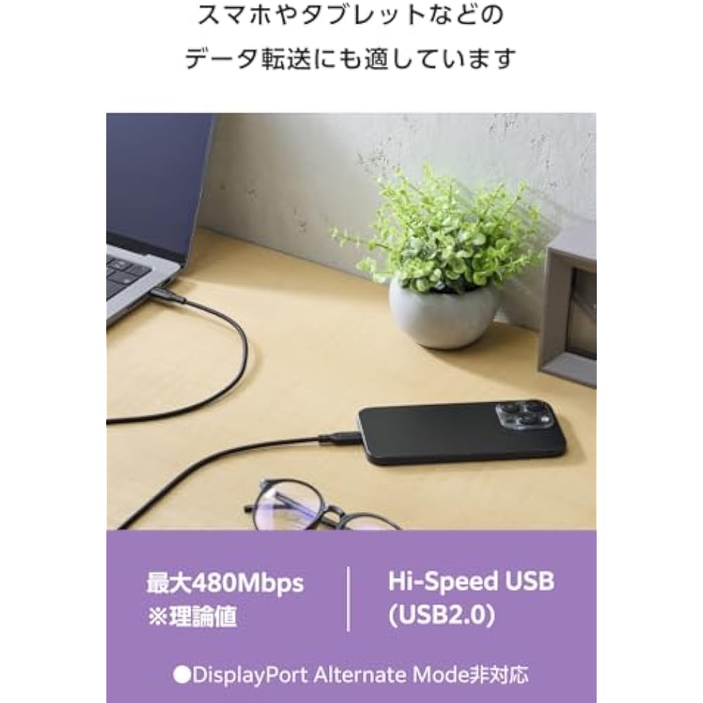 Elecom [Набор из 3 шт.] Кабель USB Type-C [0,5 м/1 м/2 м] Совместимость с PD 100 Вт Высокая прочность Нейлоновая оплетка...