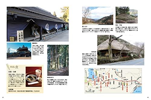 Traveling the Fifty-three Stations of the Tokaido in Modern Times through Photographs, Volume 1 (Nihonbashi to Fukuroi-juku)