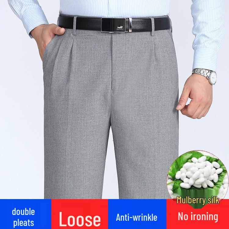 Мужские брюки из шелка с высокой посадкой - Летние тонкие, свободного кроя, прямые