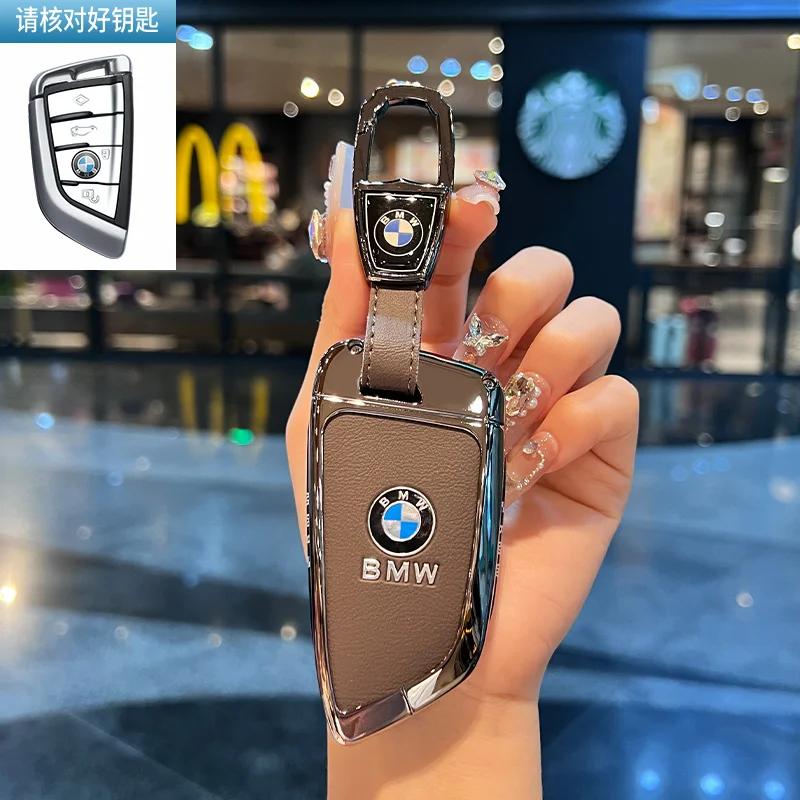 Автомобильный чехол-раскладушка для ключа, корпус, брелок для BMW 1 3 4 5 6 7 Серии X3 X4 M5 M6 GT3 GT5, защита брелка, держатель, бесключевой