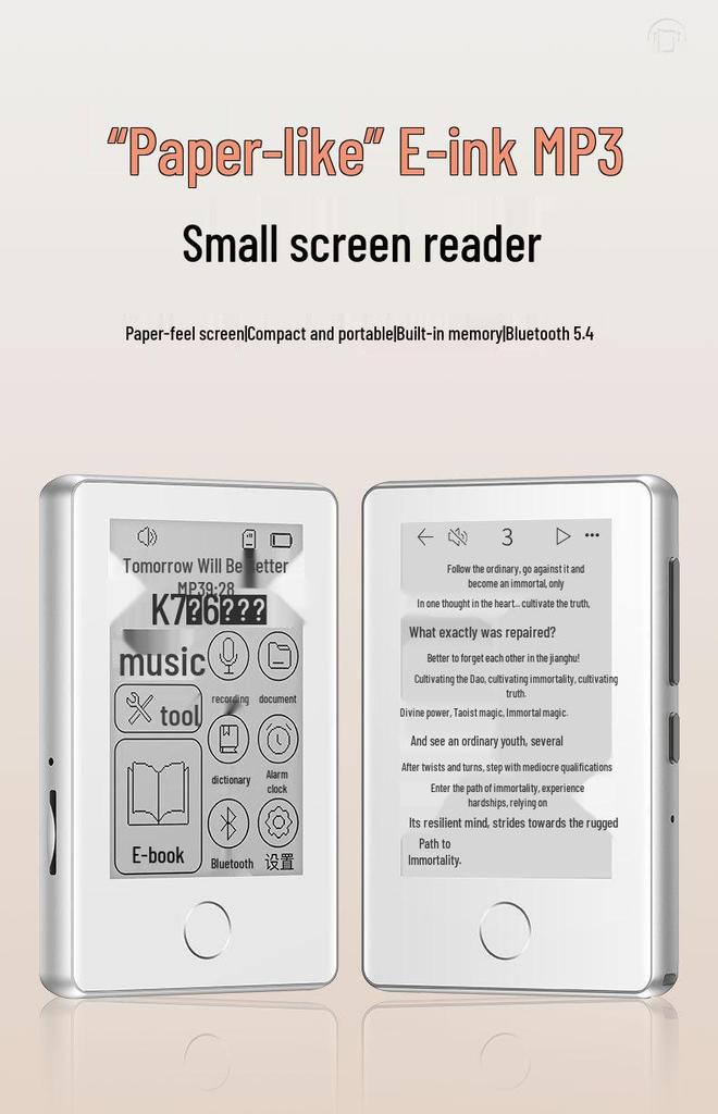 E-Ink MP3 Читалка для Даньмэй Романов: Портативный E-Paper ридер и музыкальный плеер для студентов