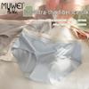 Женские бесшовные трусы-слипы из модала и ледяного шелка Muwei