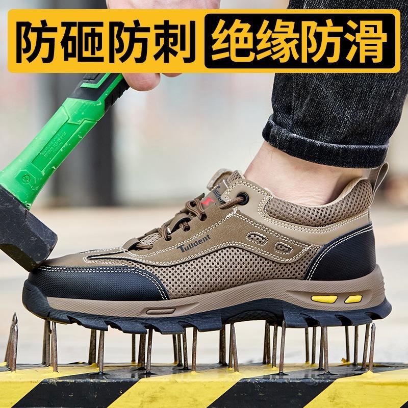 Мужские летние дезодорирующие дышащие рабочие ботинки, противоударные, устойчивые к проколам, износостойкие, безопасные электроизолирующие ботинки для строительной площадки