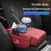 Увеличивающая накладка на подлокотник для автомобилей Mercedes-Benz E/A/C/GLE/GLB/GLC/S Класса