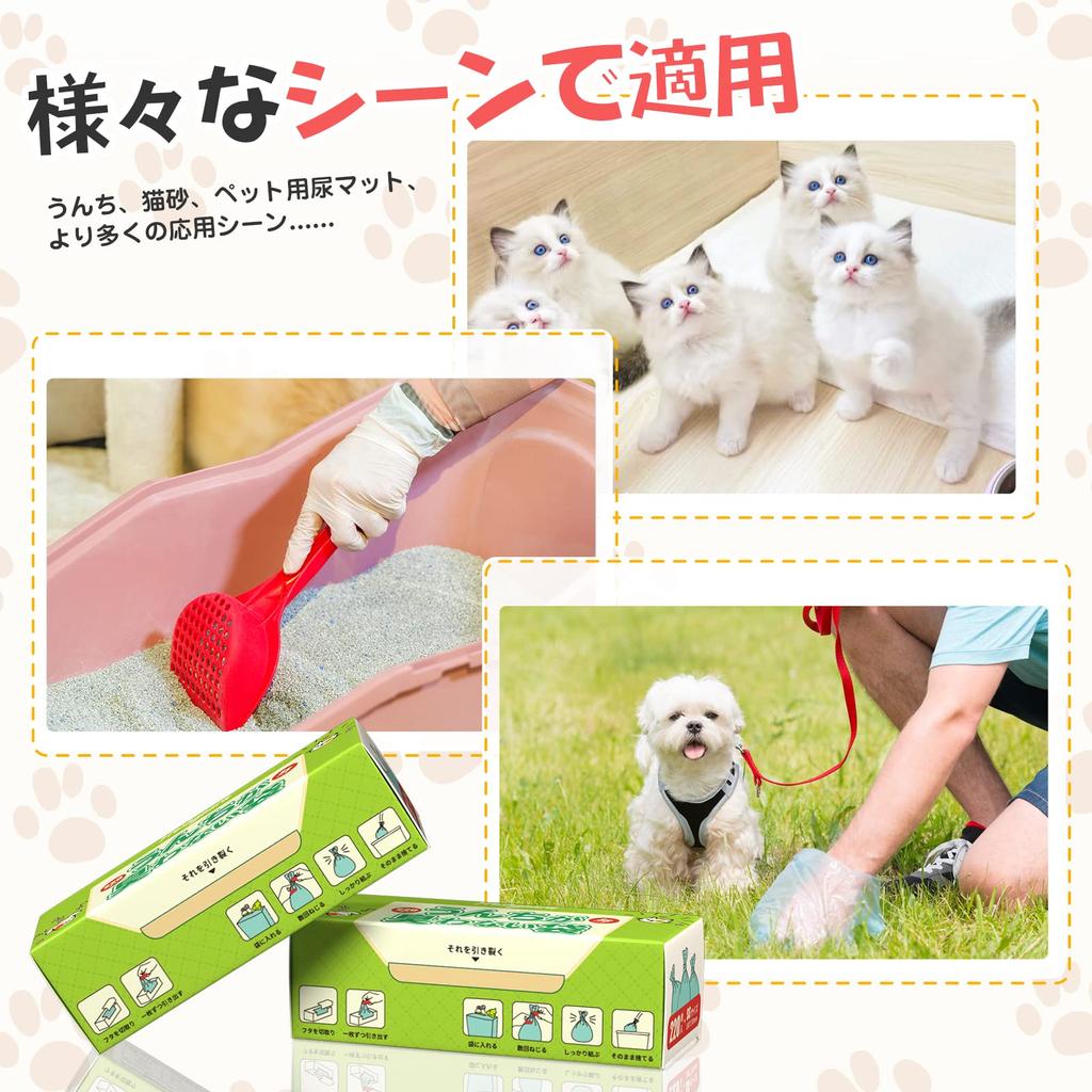 VIKI Poop 220 Набор дезодорирующей пленки для устранения запаха подгузников Тщательно устраняет ходячие какашки Домашнее животное Взрослый Пищевые отходы Утилизационная коробка Тип Защита от запаха