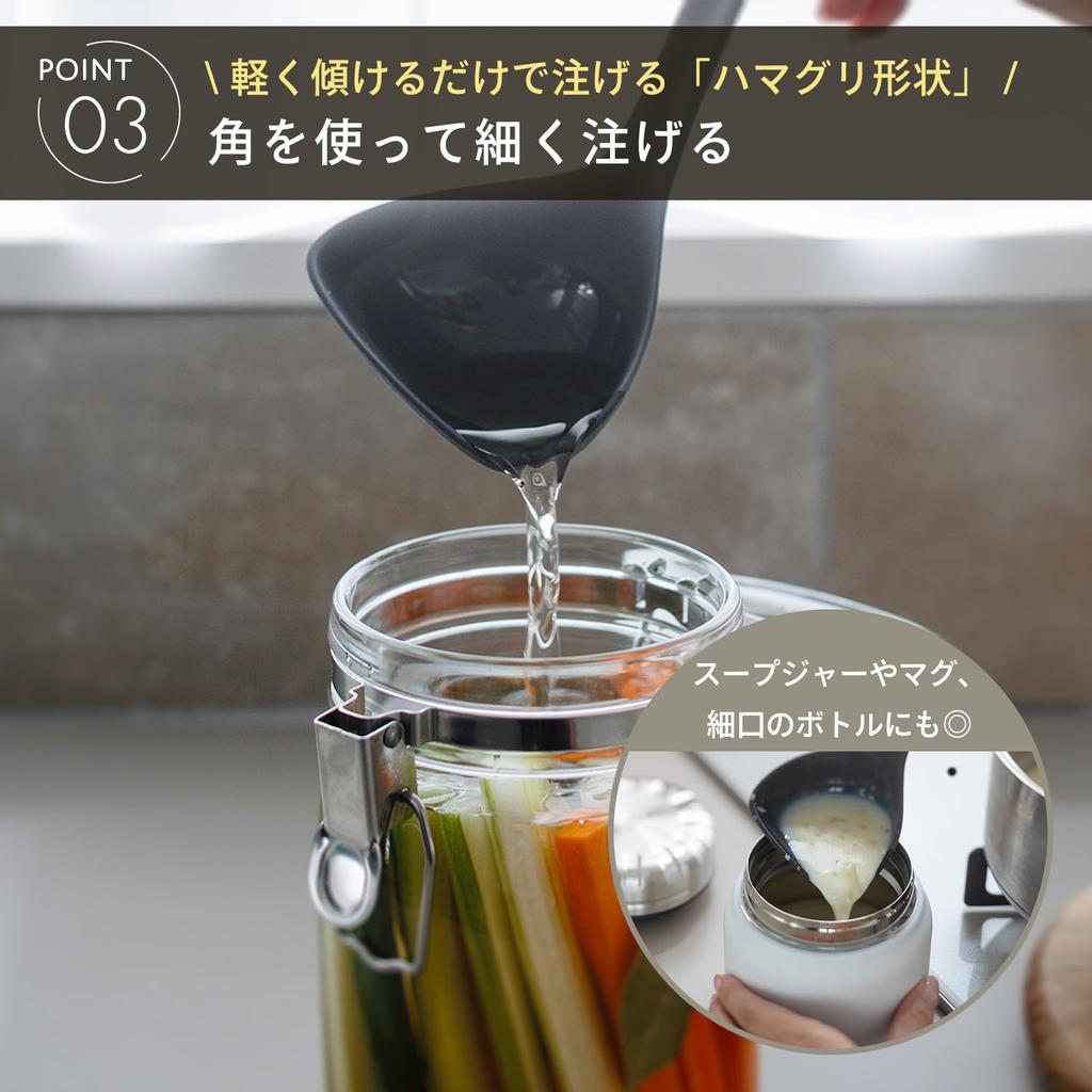 Marna Ladle M Gently On Silicone Ladle Ladle Kitchen Supplies Kitchen Tools Dark Gray K800DGY Easy-to-scoop (clam Shape/fits Curves)