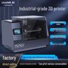 LEADER 3D DB-215 Промышленный 8K ЖК SLA 3D-принтер CN вилка (адаптер в комплекте)